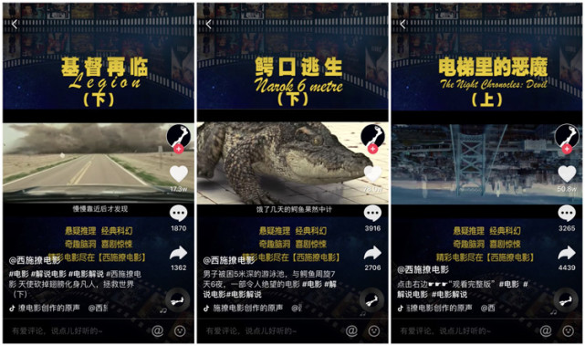 抖音作品没有流量怎么办(5个发布视频小技巧) 第3张
