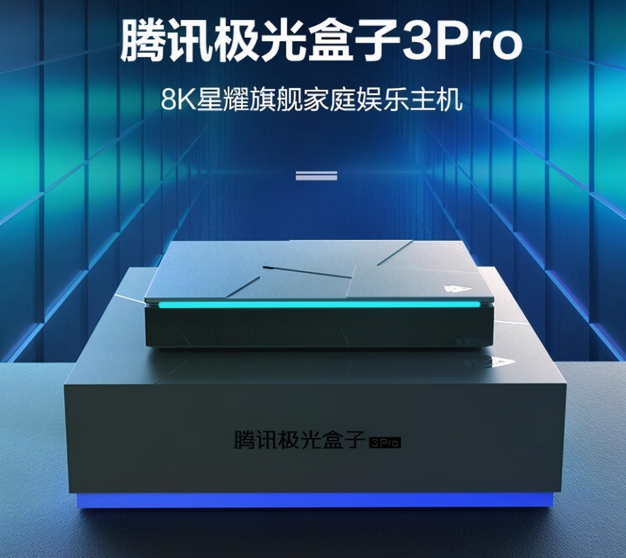 创维双11这么薅才过瘾 4K高清盒子仅99元 第5张