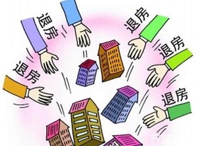 退房流程是怎样的？需要注意什么 第1张