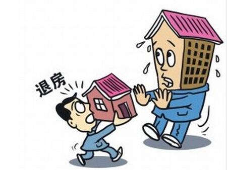 退房流程是怎样的？需要注意什么 第3张
