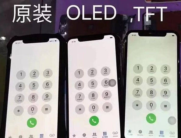 手机屏一定要换原装吗（国产屏和原装屏幕的区别） 第5张