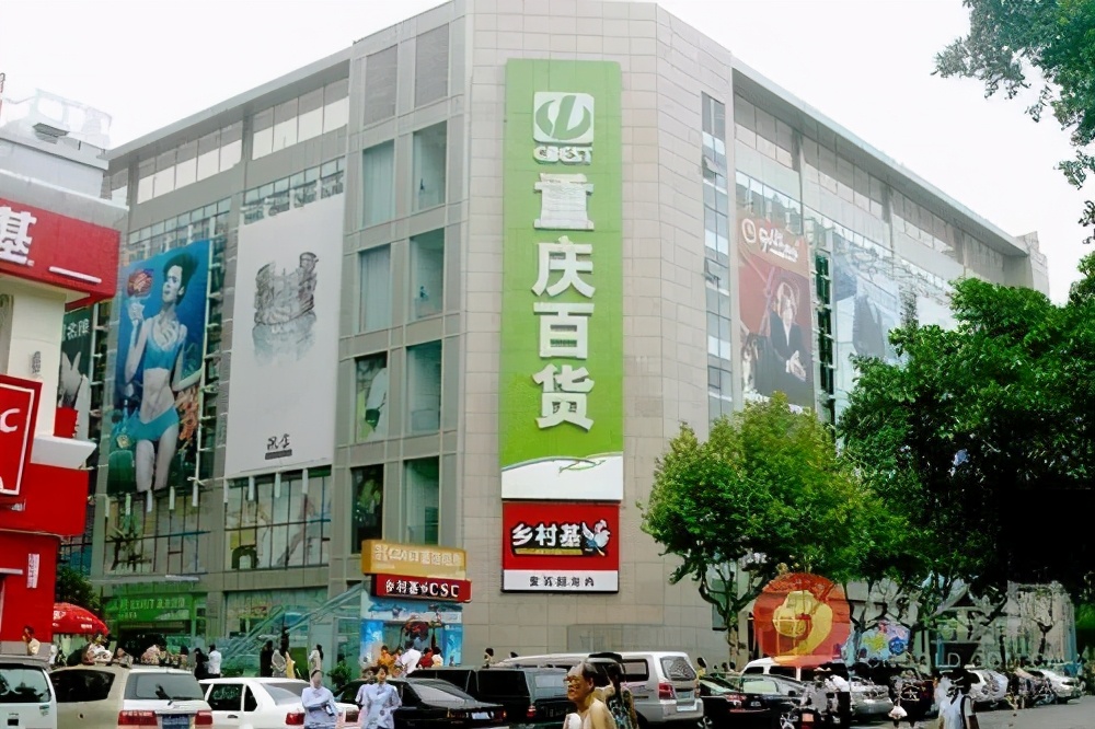 大润发、永辉、沃尔玛、步步高等KA巨头们，线上业务大爆发 第11张