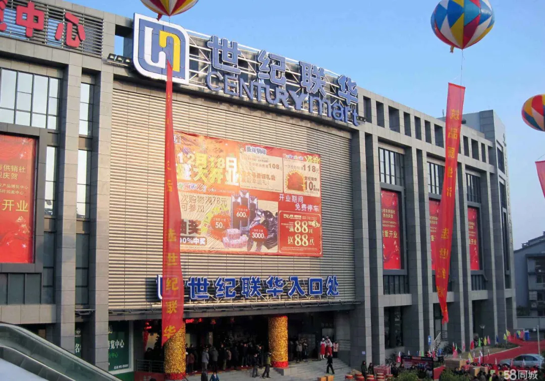大润发、永辉、沃尔玛、步步高等KA巨头们，线上业务大爆发 第13张