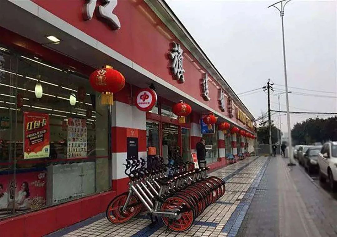 大润发、永辉、沃尔玛、步步高等KA巨头们，线上业务大爆发 第21张