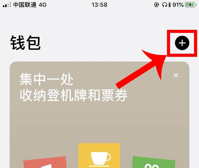 iphone11有nfc功能吗（苹果手机NFC功能介绍） 第5张