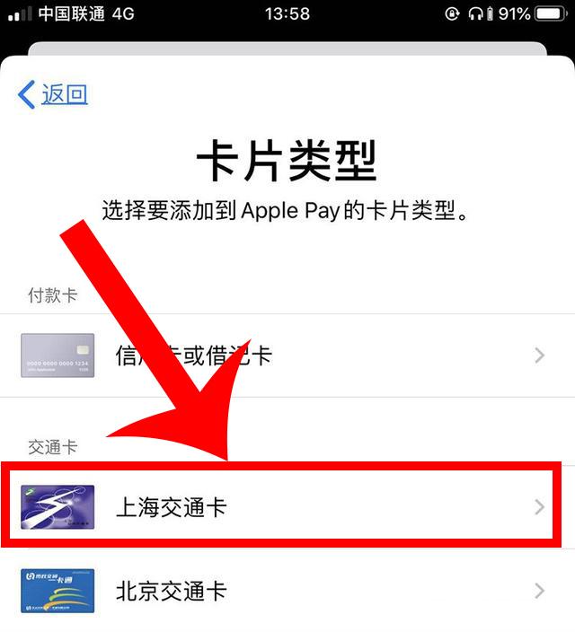 iphone11有nfc功能吗（苹果手机NFC功能介绍） 第9张