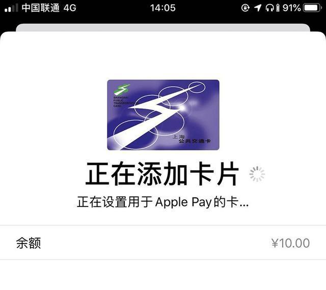 iphone11有nfc功能吗（苹果手机NFC功能介绍） 第11张