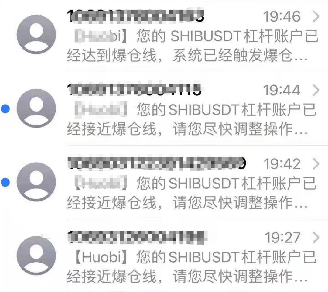 币圈24小时惨案！炒家被爆仓短信轰炸，57万人损失443亿，交易所“拔网线”，马斯克、孙宇晨紧急发声 第11张