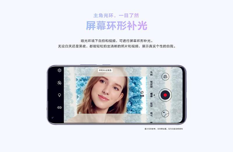 华为nova7有红外功能吗（华为nova7功能介绍） 第21张