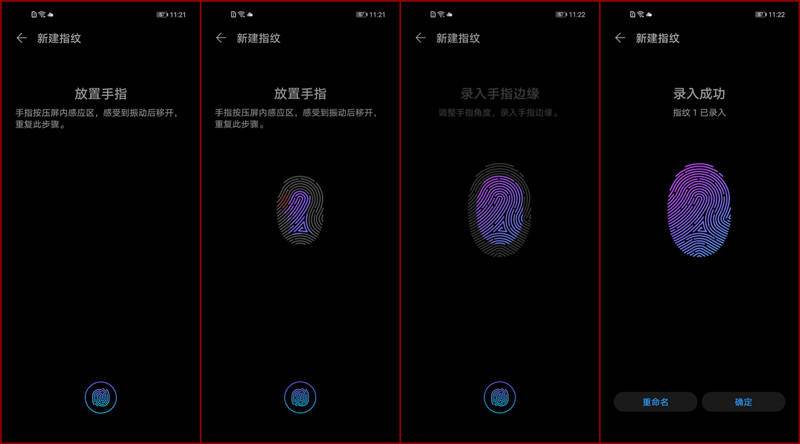 华为nova7有红外功能吗（华为nova7功能介绍） 第39张