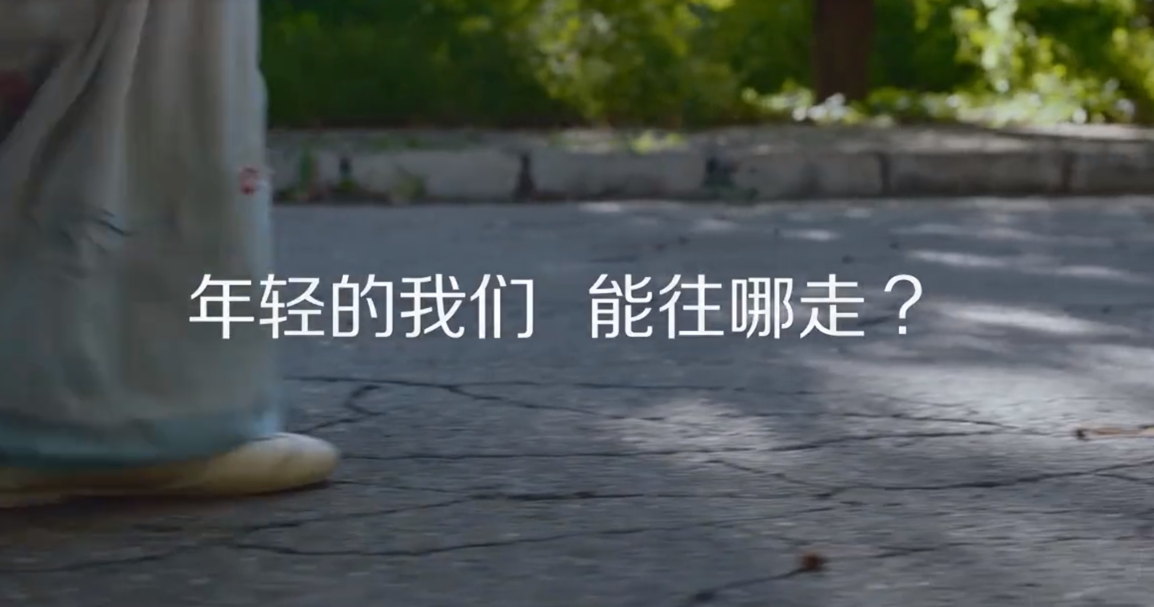 引发800万人共鸣？阿里闲鱼的这个刷屏案例可以让我们学到什么？ 第7张