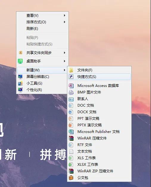 怎么让电脑屏幕变黑而不关机（一体机怎么只关闭显示屏） 第3张