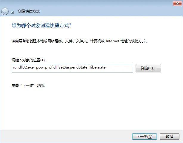 怎么让电脑屏幕变黑而不关机（一体机怎么只关闭显示屏） 第5张
