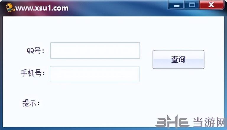 怎么通过qq号反查手机号（qq号反查手机号软件） 第1张