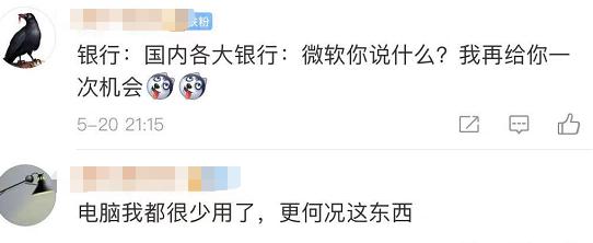 一个时代彻底终结！别了，IE浏览器 第11张