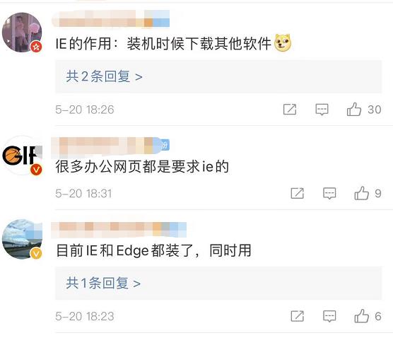 一个时代彻底终结！别了，IE浏览器 第15张