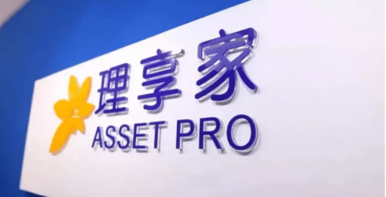 理财师成为网红职业，理享家用更“聪明”的方式为其赋能 第1张