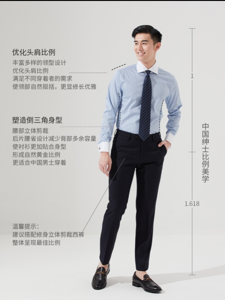 20-30岁左右成熟的男性的穿搭快来get（内有店铺分享） 第7张