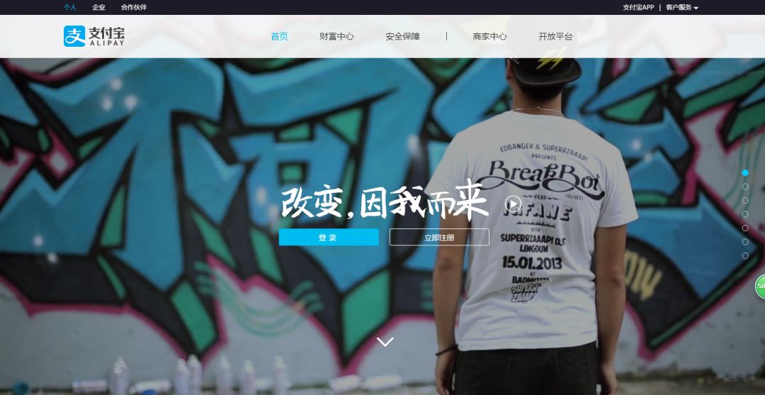 1688商家成长传— —1688平台开店流程简介 第3张