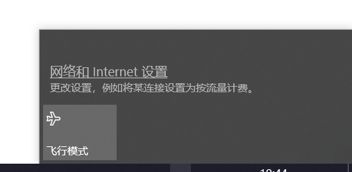 wlan适配器的驱动程序可能出现问题（wlan驱动适配器出现问题怎么办） 第1张