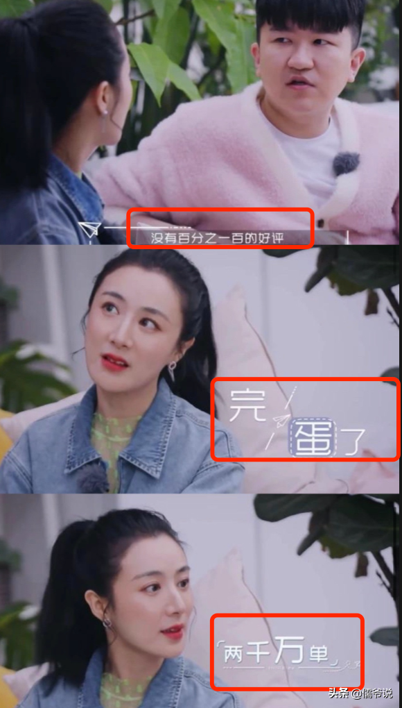 薇娅带货翻车！被曝卖假货，品牌方发声道歉 第19张