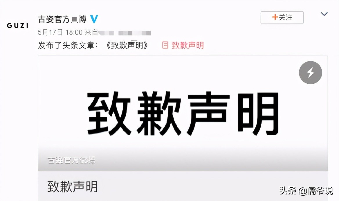 薇娅带货翻车！被曝卖假货，品牌方发声道歉 第25张