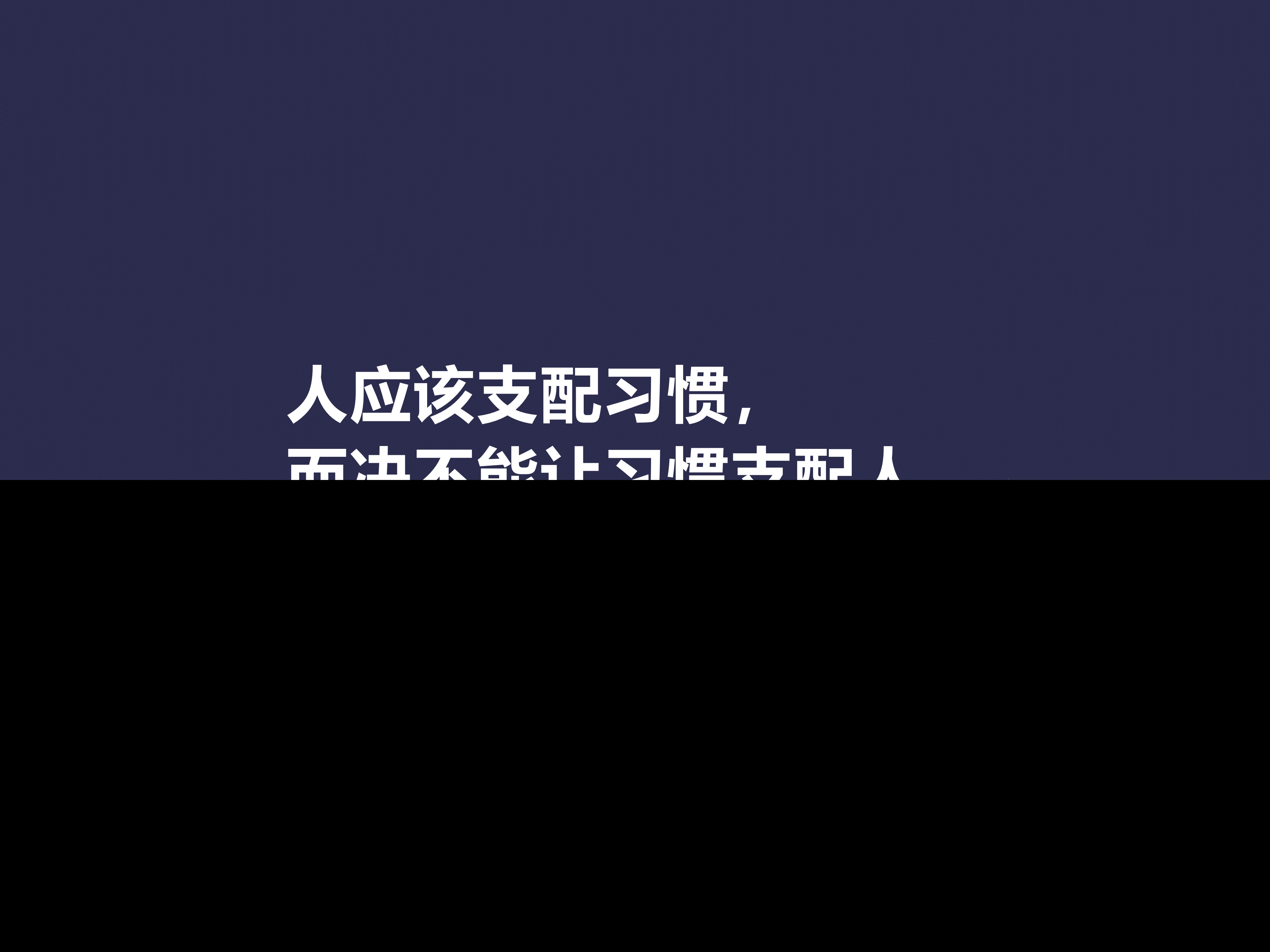有关榜样的名言短句（榜样的力量励志语录 ） 第3张