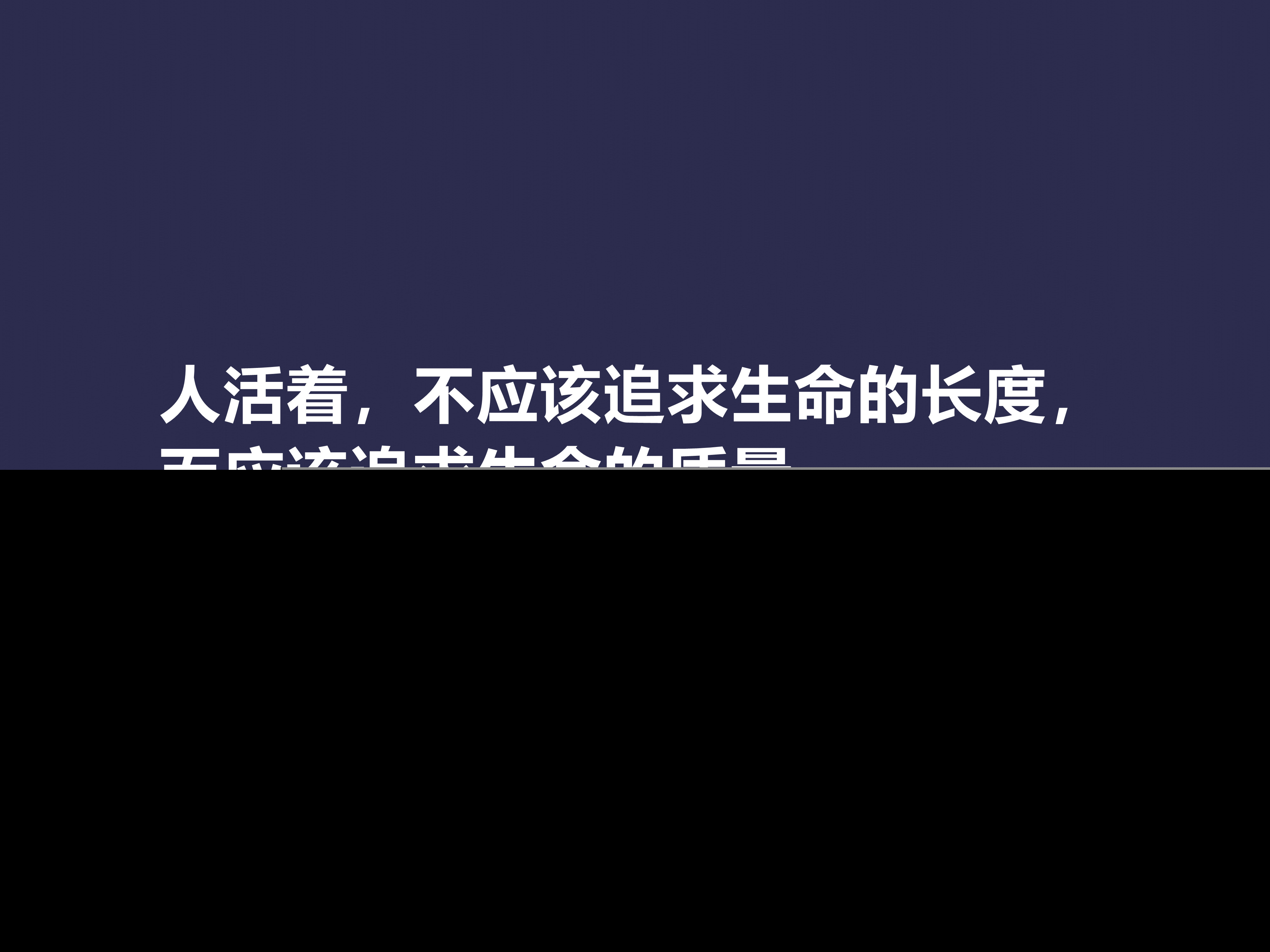 有关榜样的名言短句（榜样的力量励志语录 ） 第5张
