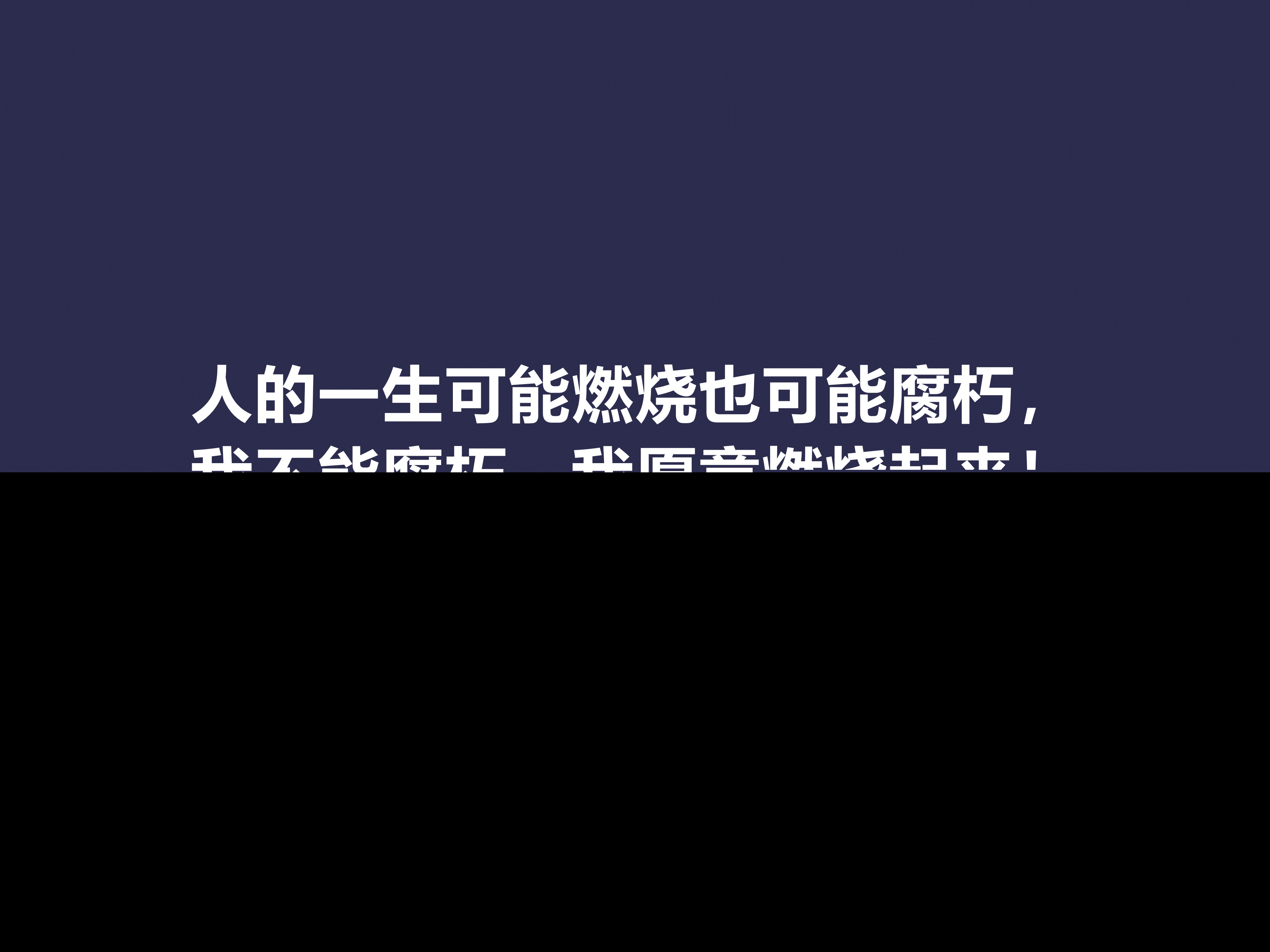 有关榜样的名言短句（榜样的力量励志语录 ） 第7张