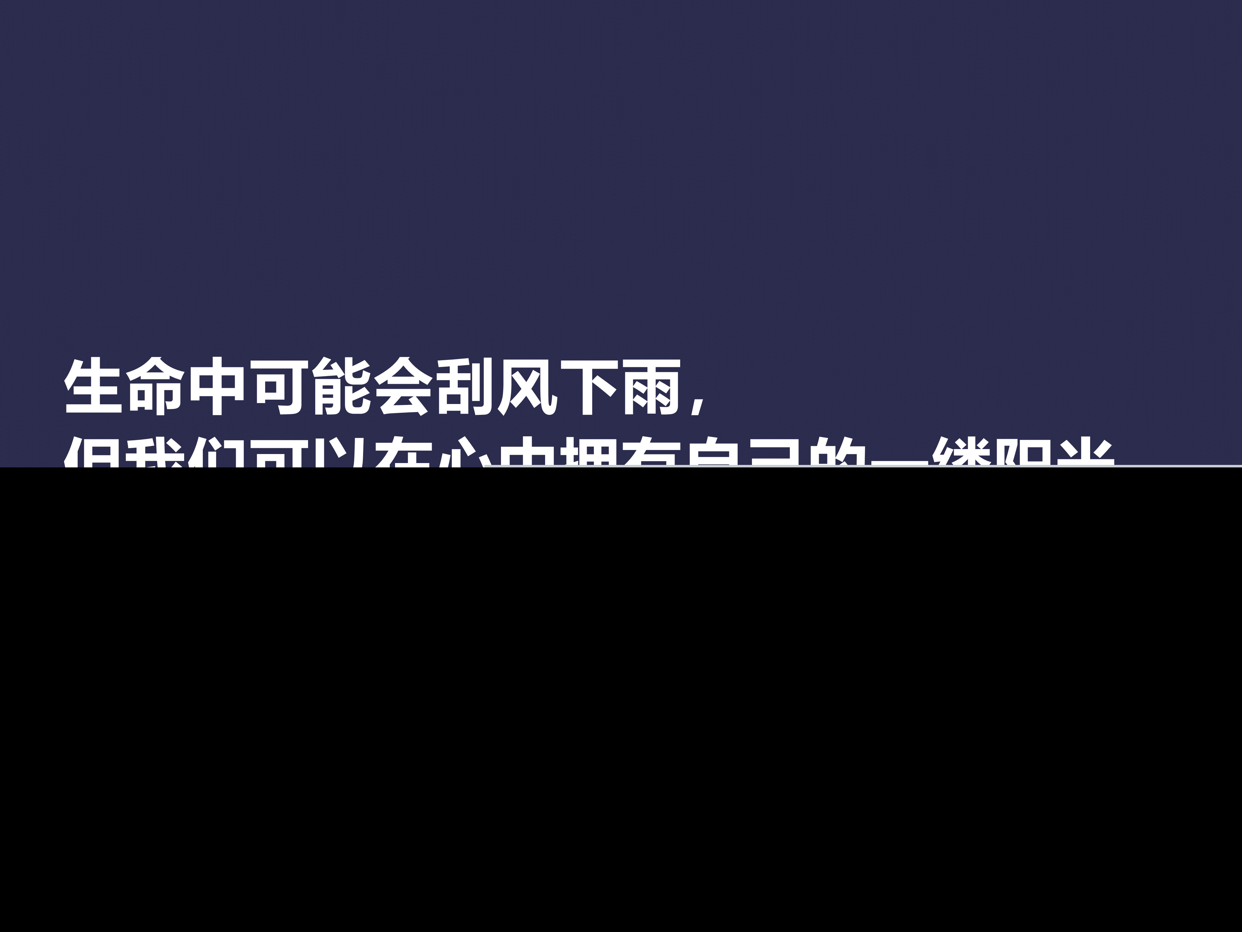 有关榜样的名言短句（榜样的力量励志语录 ） 第9张