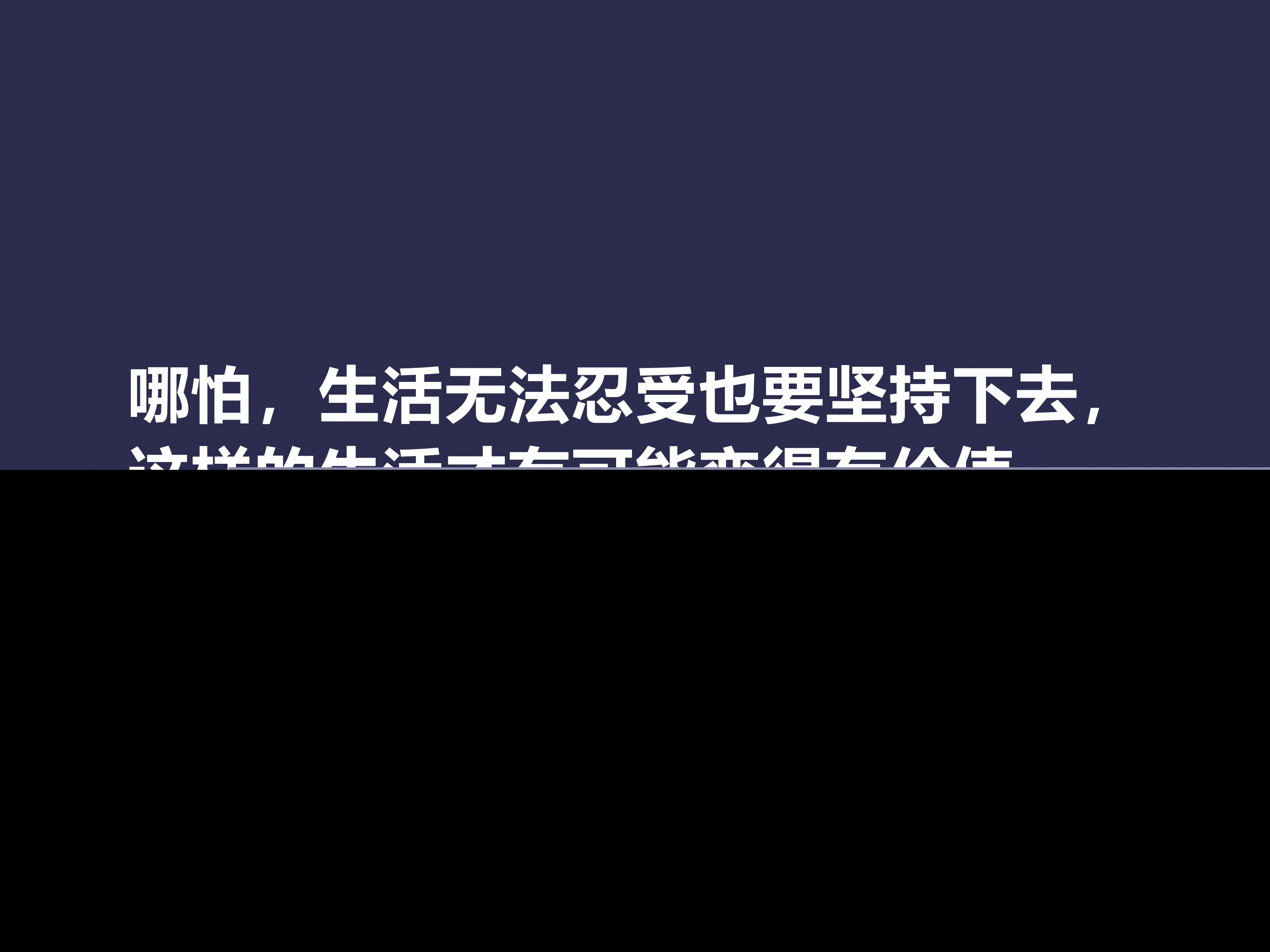 有关榜样的名言短句（榜样的力量励志语录 ） 第15张
