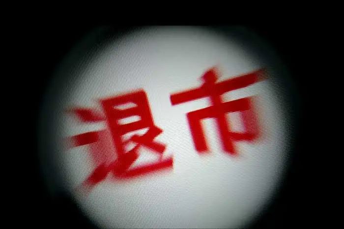 52只企鹅收入2000万！养鹅真能拯救上市公司吗？大连圣亚为保壳拼了！上万股民狂欢，监管火速问询 第13张