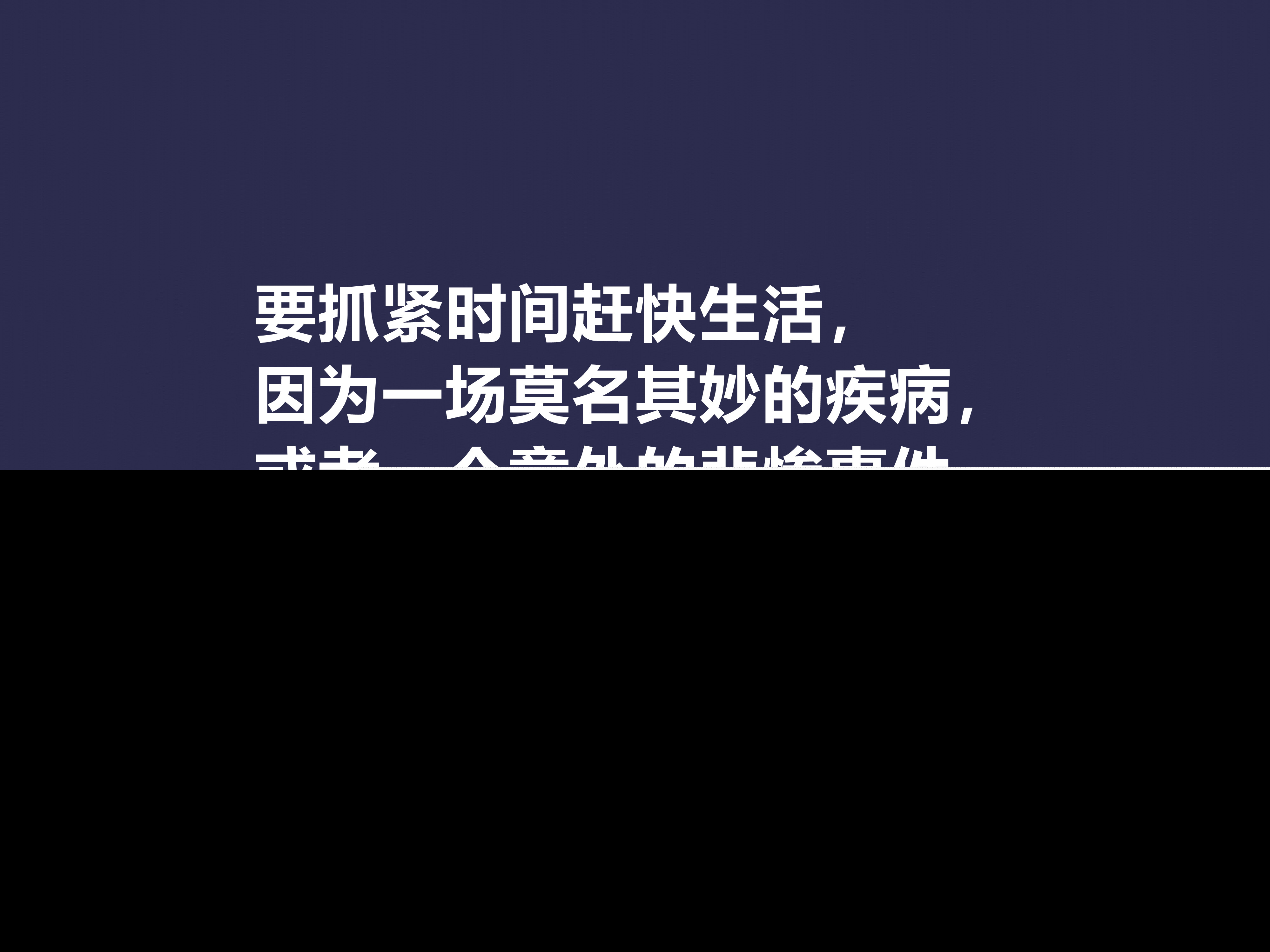 有关榜样的名言短句（榜样的力量励志语录 ） 第19张