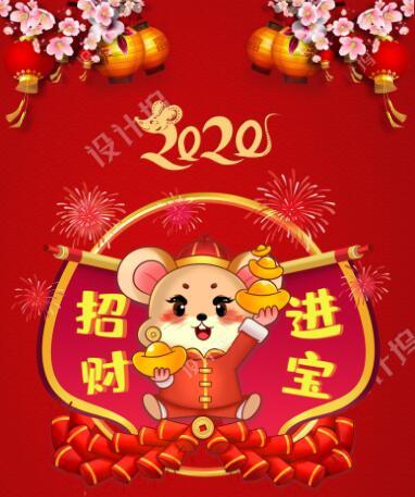 祝长辈新年快乐的祝福语（分享这20条新年祝福语） 第1张