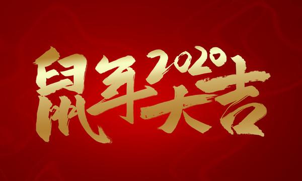 祝长辈新年快乐的祝福语（分享这20条新年祝福语） 第11张