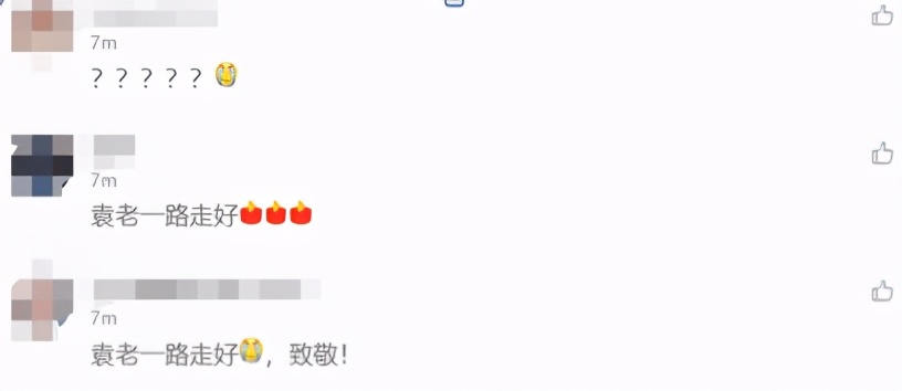 悲痛！袁隆平因多器官功能衰竭去世，享年91岁 第3张