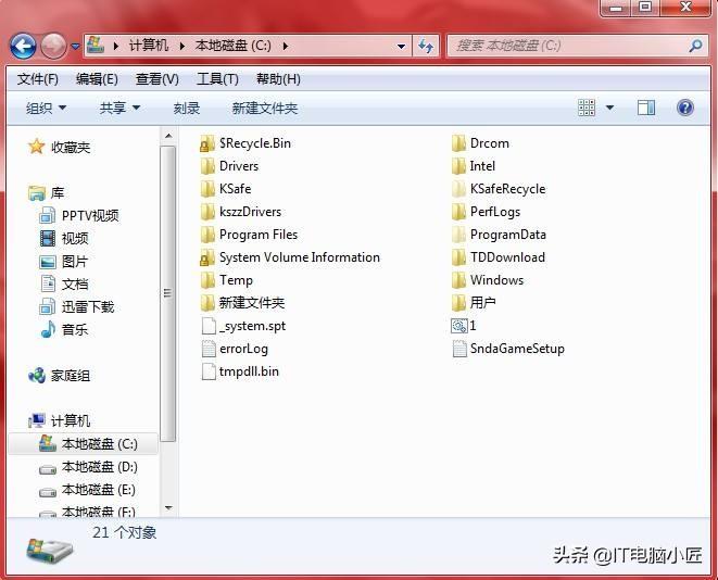 program files可以删除吗（c盘满了怎么删除没用的东西） 第3张