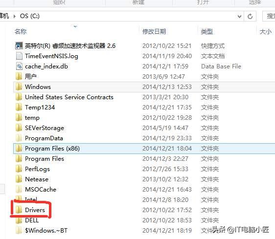 program files可以删除吗（c盘满了怎么删除没用的东西） 第9张