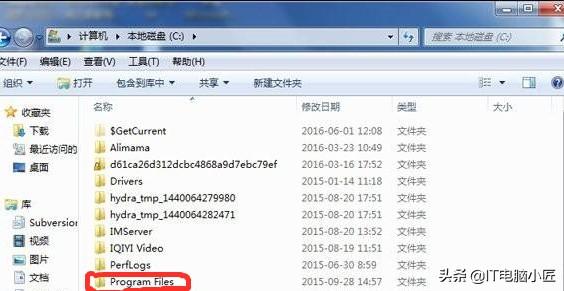 program files可以删除吗（c盘满了怎么删除没用的东西） 第11张