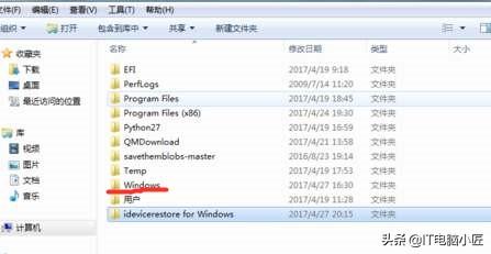 program files可以删除吗（c盘满了怎么删除没用的东西） 第17张