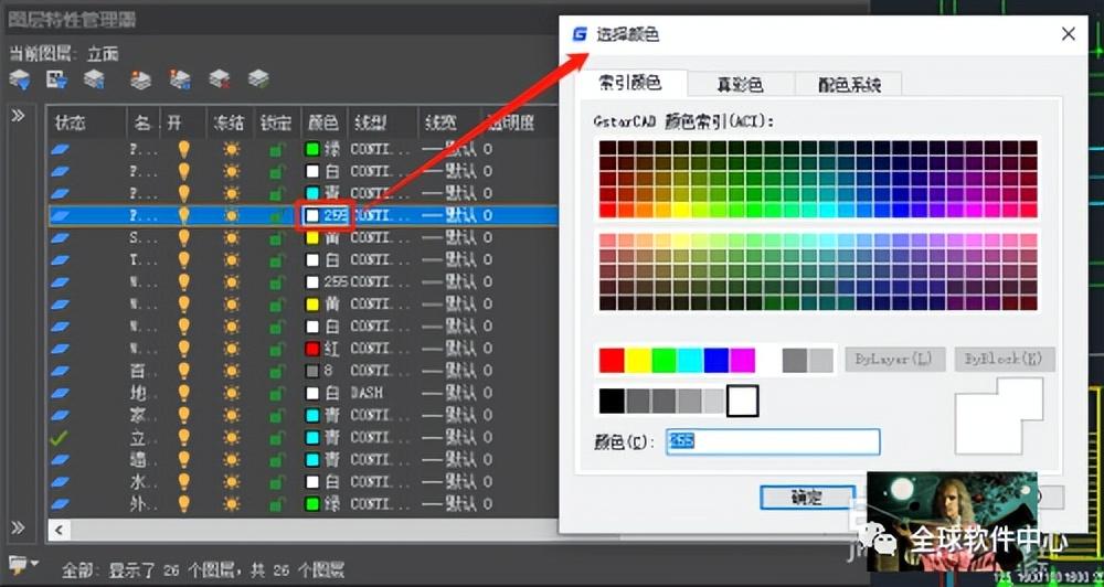 cad打印有些线条显示不出来怎么办（cad打印图纸显示残缺） 第7张