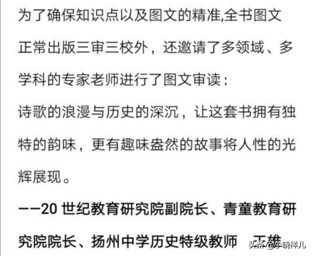唐诗示儿的诗意是什么（示儿全诗内容及启示） 第11张