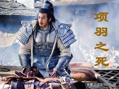 项羽之死翻译简短（项羽之死原文赏析） 第1张