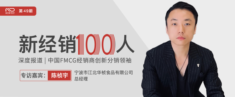 商二代的变革：困境中接班到独立做自有品牌，他是如何破局逆袭的 第1张