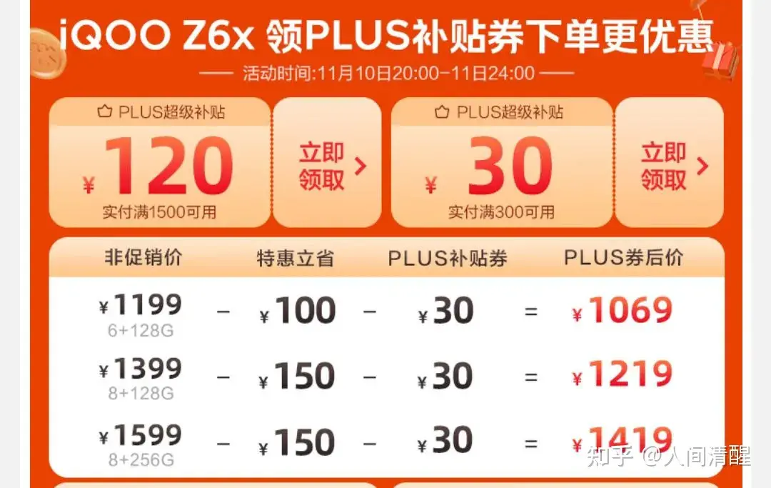 000元价位的手机有什么推荐（1000元价位的手机推荐）"