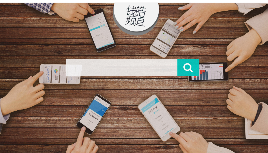 搜索升维战，新玩家有什么新打法？ 第1张