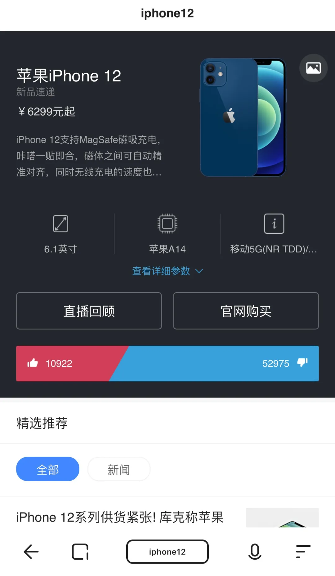搜索升维战，新玩家有什么新打法？ 第13张