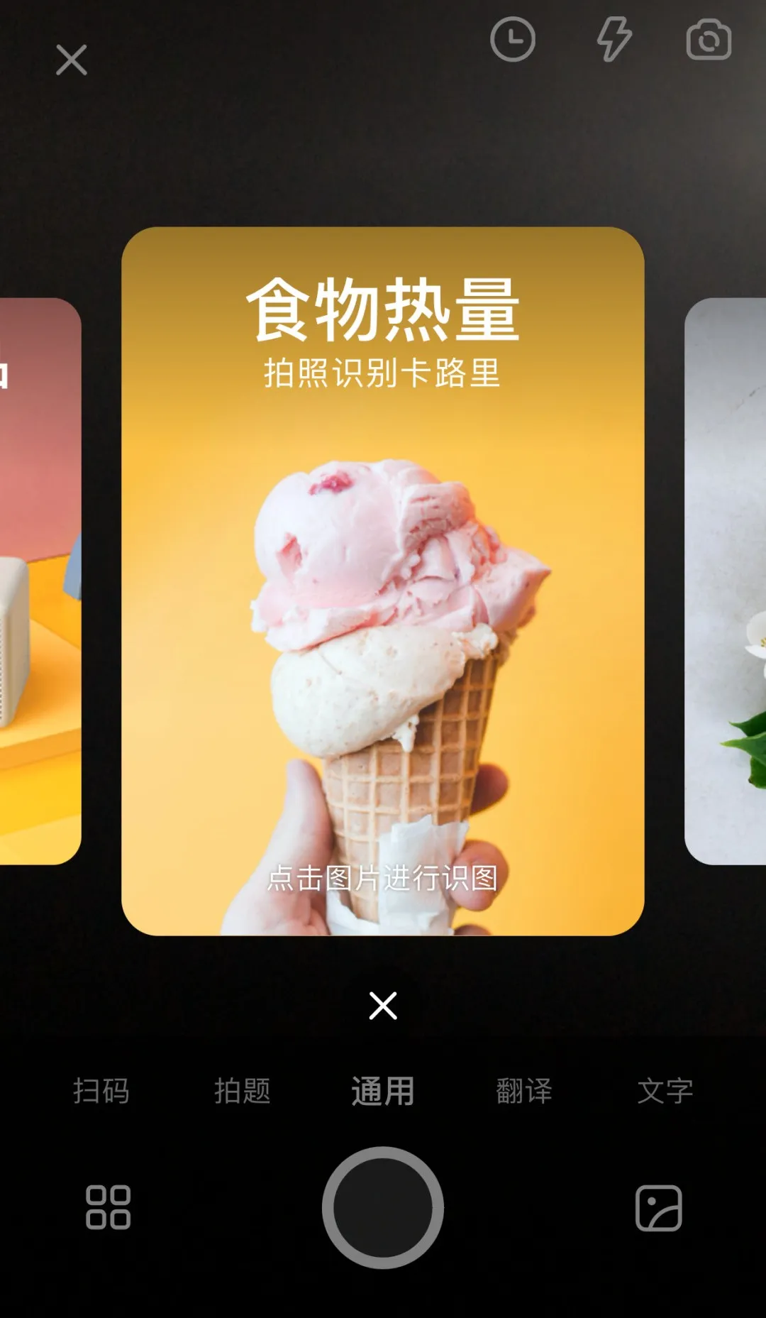 搜索升维战，新玩家有什么新打法？ 第17张