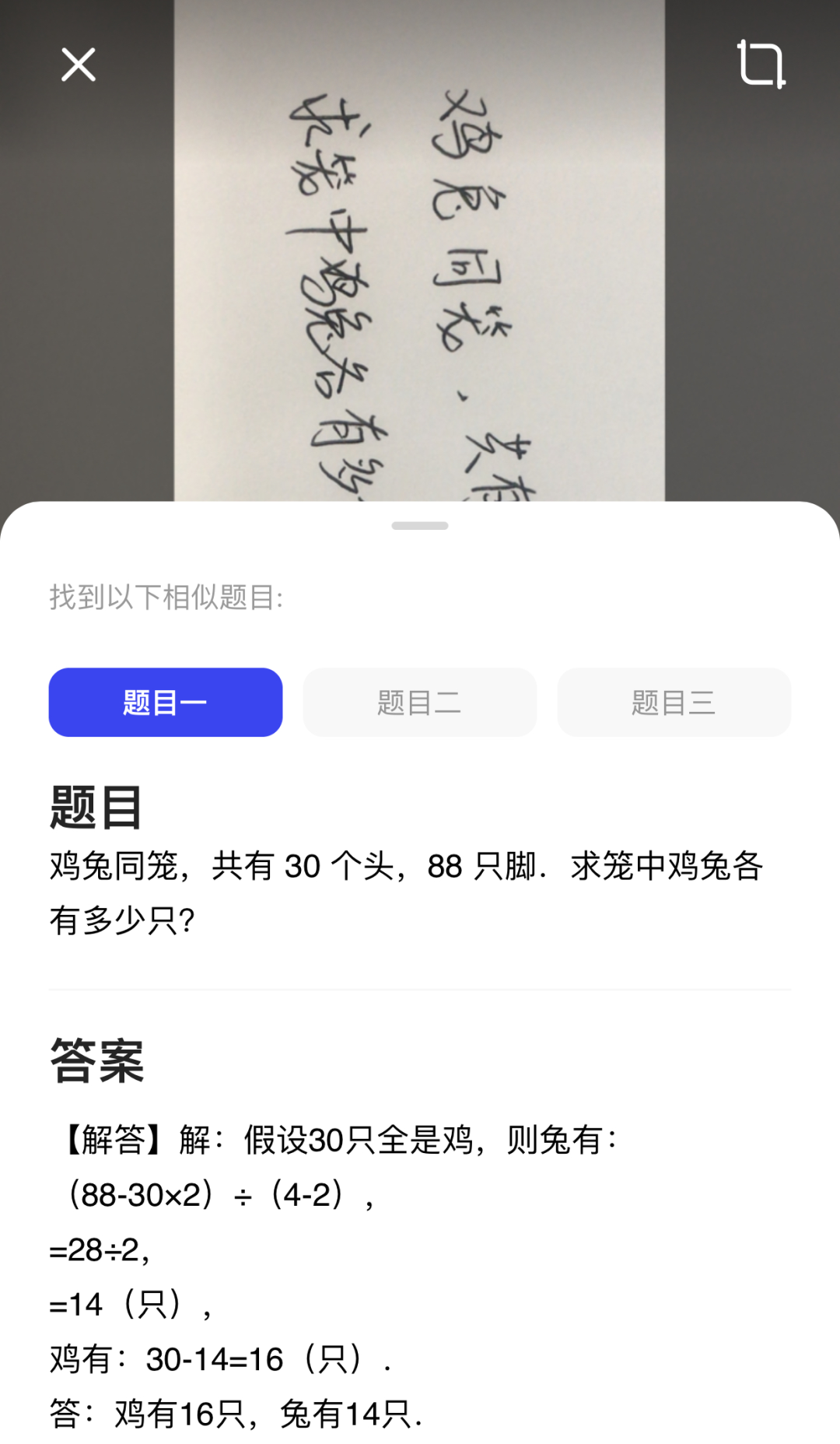 搜索升维战，新玩家有什么新打法？ 第19张
