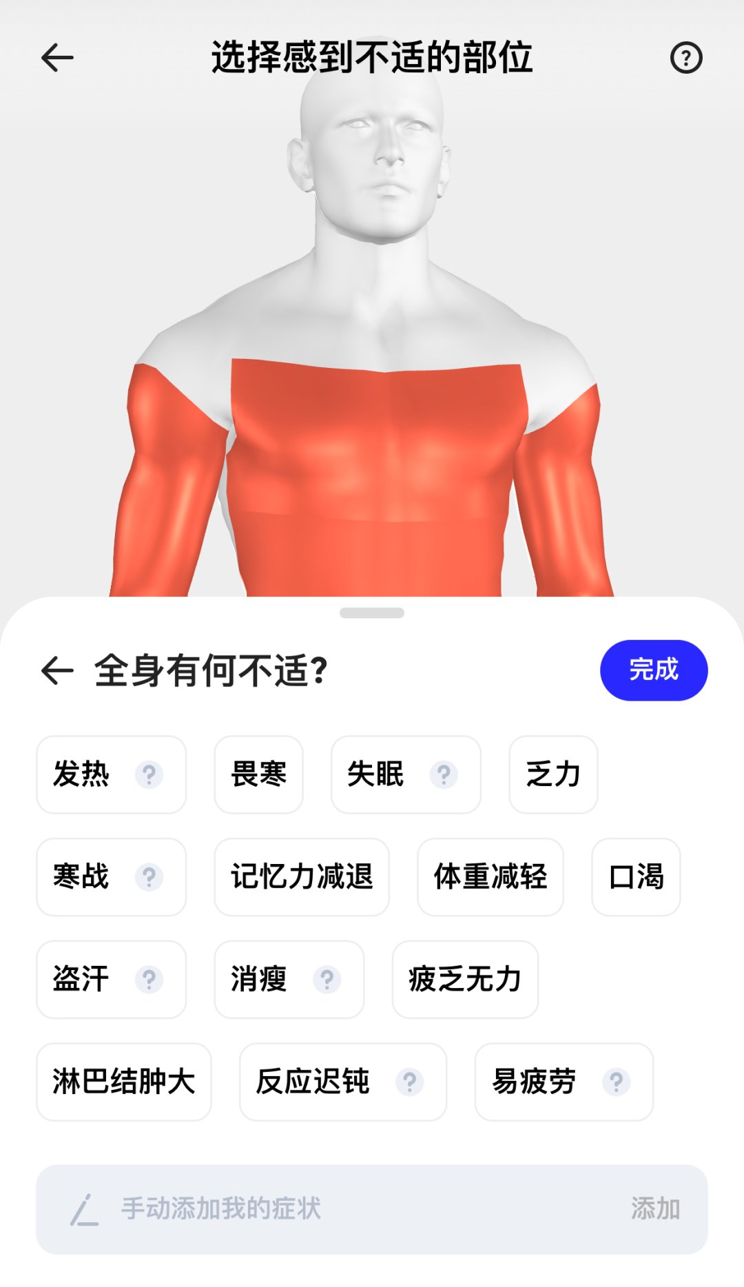 搜索升维战，新玩家有什么新打法？ 第25张